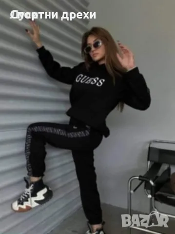 Дамски спортен екип Guess , снимка 1