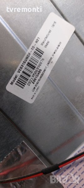 LED подсветка за дисплей VES315UNDX-2D-N21​ за телевизор  Hitachi МОДЕЛ 43HE4205, снимка 1