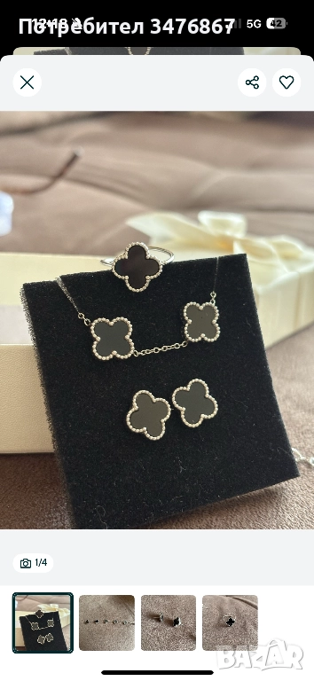 Дамски комплект бижута , снимка 1