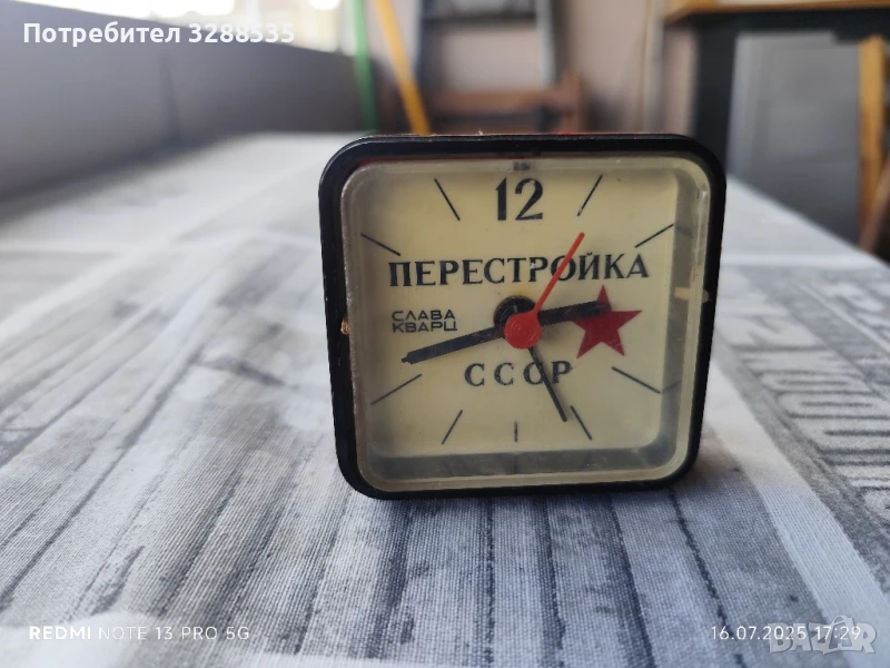 колекционерски часовник , снимка 1