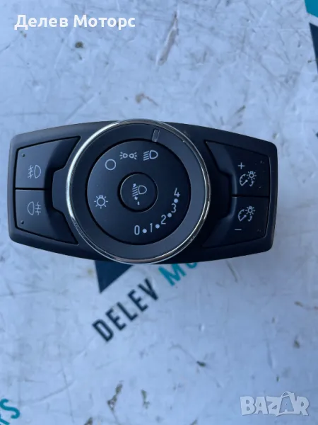 10346241-02 копче ключ за фарове светлини от Ford Transit Courier 1.0 EcoBoost, 100 кс., 6 ск., снимка 1