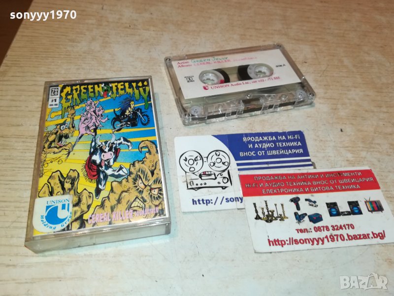 GREEN JELLY-АУДИОКАСЕТА 0311211239, снимка 1