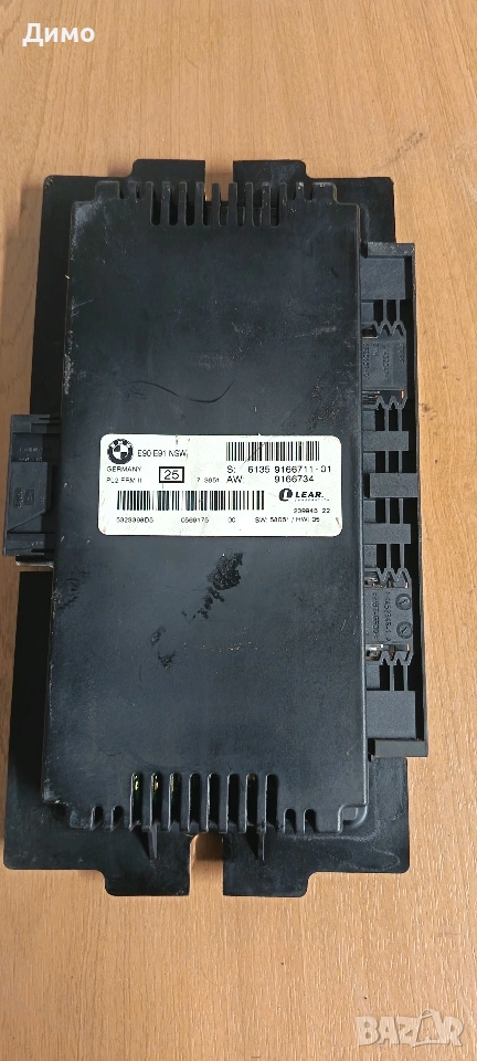 модул светлини осветление бмв е91 320д bmw e91 320d, снимка 1