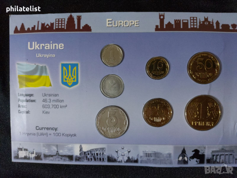 Украйна 1992-2003 - Комплектен сет от 7 монети, снимка 1