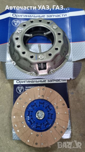 Съединител ГАз-53 Газ-66 , снимка 1