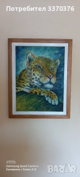 Авторска картина-Леопард-маслени бои върху платно, снимка 1