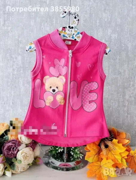 Бебешки елек, снимка 1