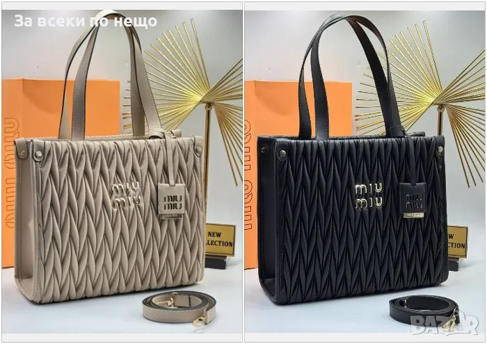 Miu Miu Дамска Чанта Миу Миу - 2 Налични Цвята Код A577, снимка 1