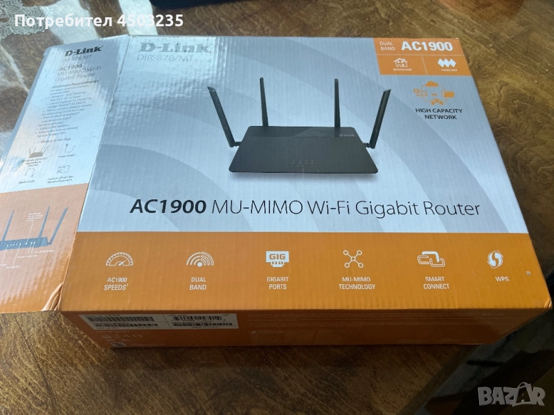 D-Link DIR-878/ MT AC1900 MU- MIMO Wi- Fi гигабитов рутер, снимка 1
