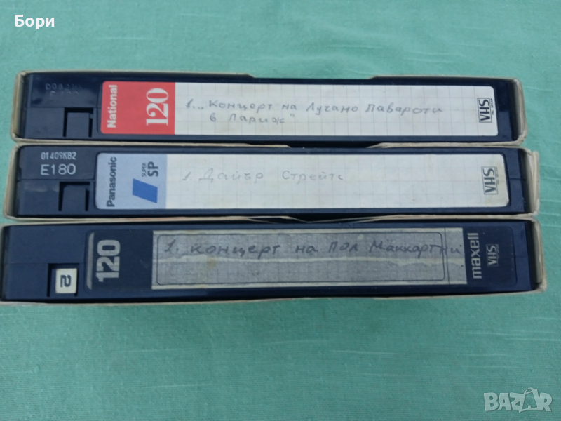 Музика видеокасети Лучано Павароти и др, снимка 1