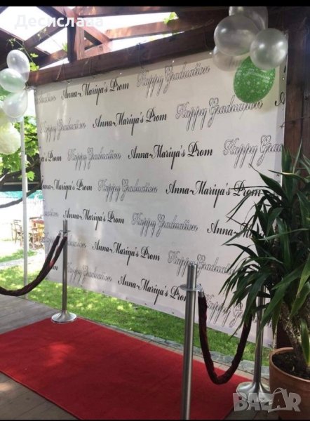 Винил по случай завършване на училище, снимка 1