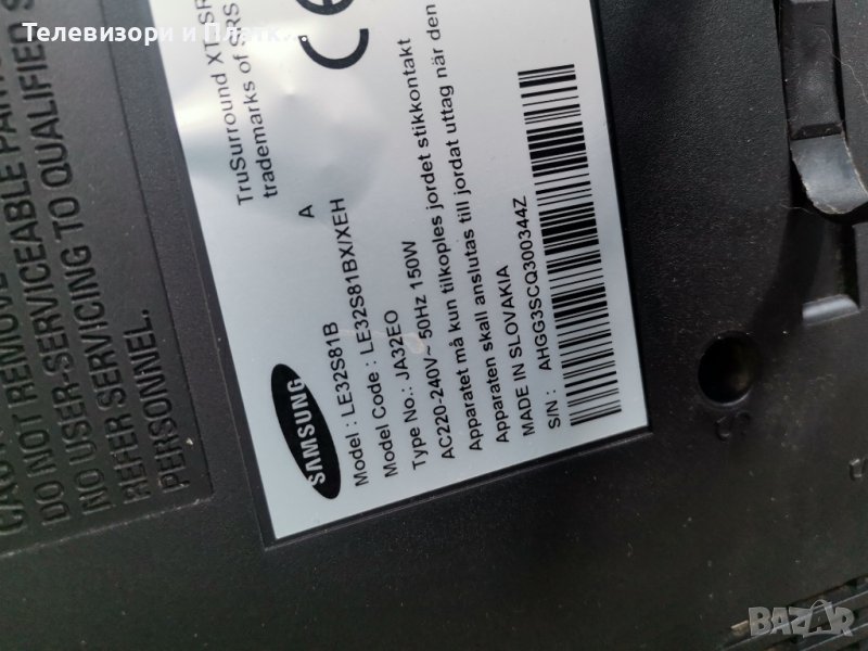 LE32S81B BN41-00936c BN94-01731A BN44-00191A Darfon 4H.V0708.661 T315HW02 v9, снимка 1