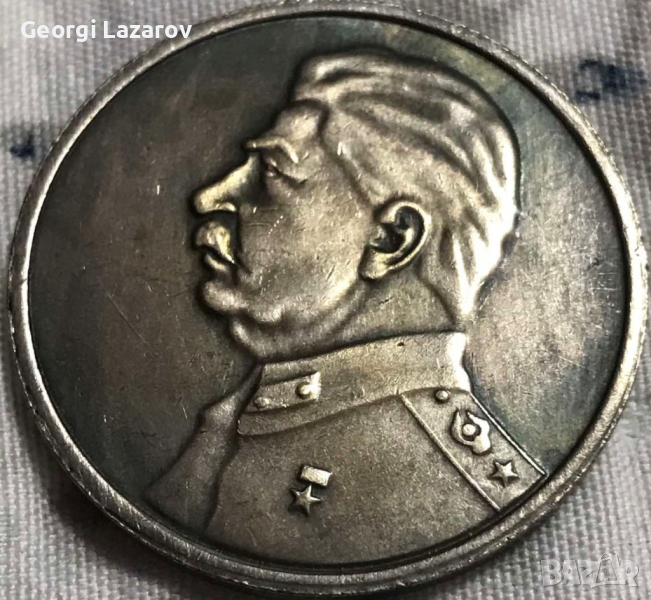 1 червонец СССР 1949 Сталин, снимка 1