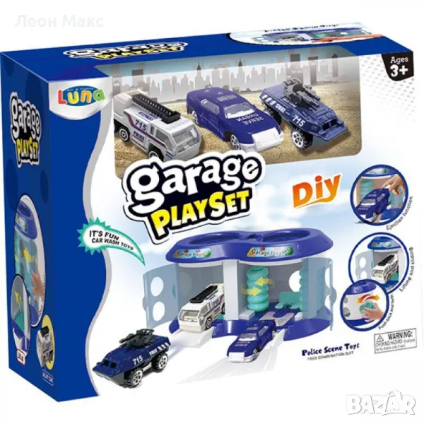 Паркинг Гараж автомивка с полицейски машини, снимка 1