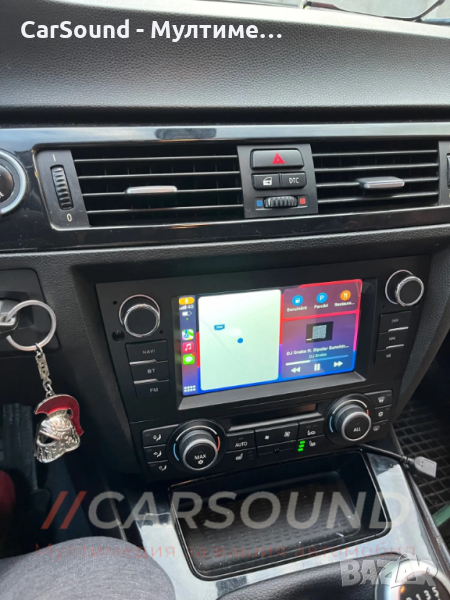 BMW е90 / 7" Мултимедия / Android 13 / БМВ Навигация Андроид / e91 e92, снимка 1