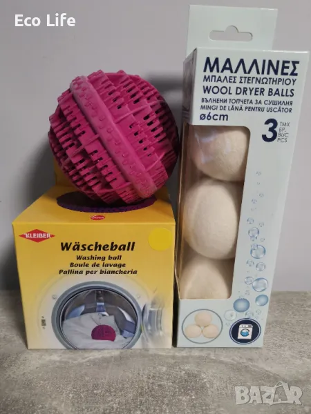 Kleiber - Немска еко топка за пране, снимка 1