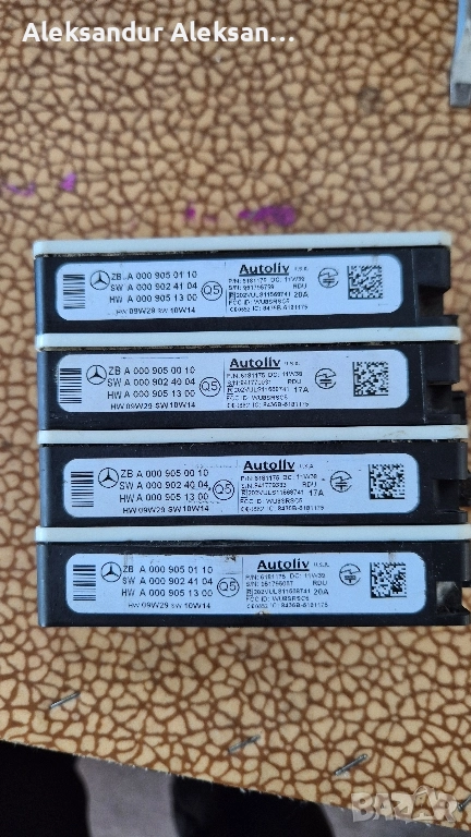 радар сензори за Мерцедес , снимка 1