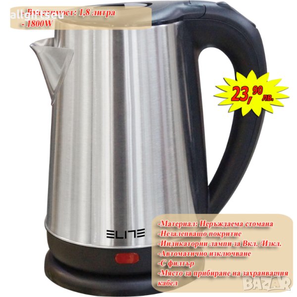 Електрическа кана - метал ELITE EK-1815 - 2 ГОДИНИ ГАРАНЦИЯ За гореща вода за секунди, снимка 1