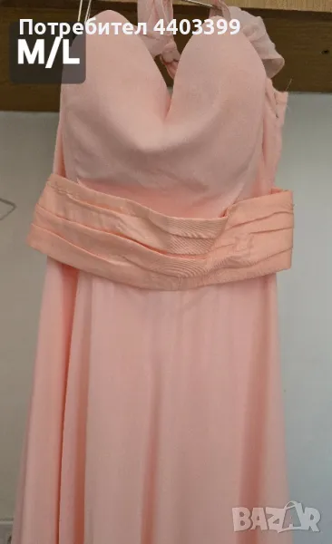 Дълга официална рокля, снимка 1