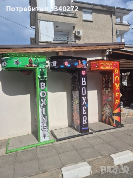 Боксови круши , снимка 1