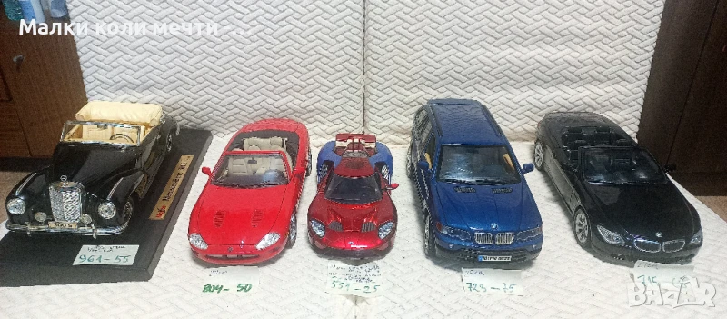 Метални коли - мащаб 1:18 - Част - 4, снимка 1