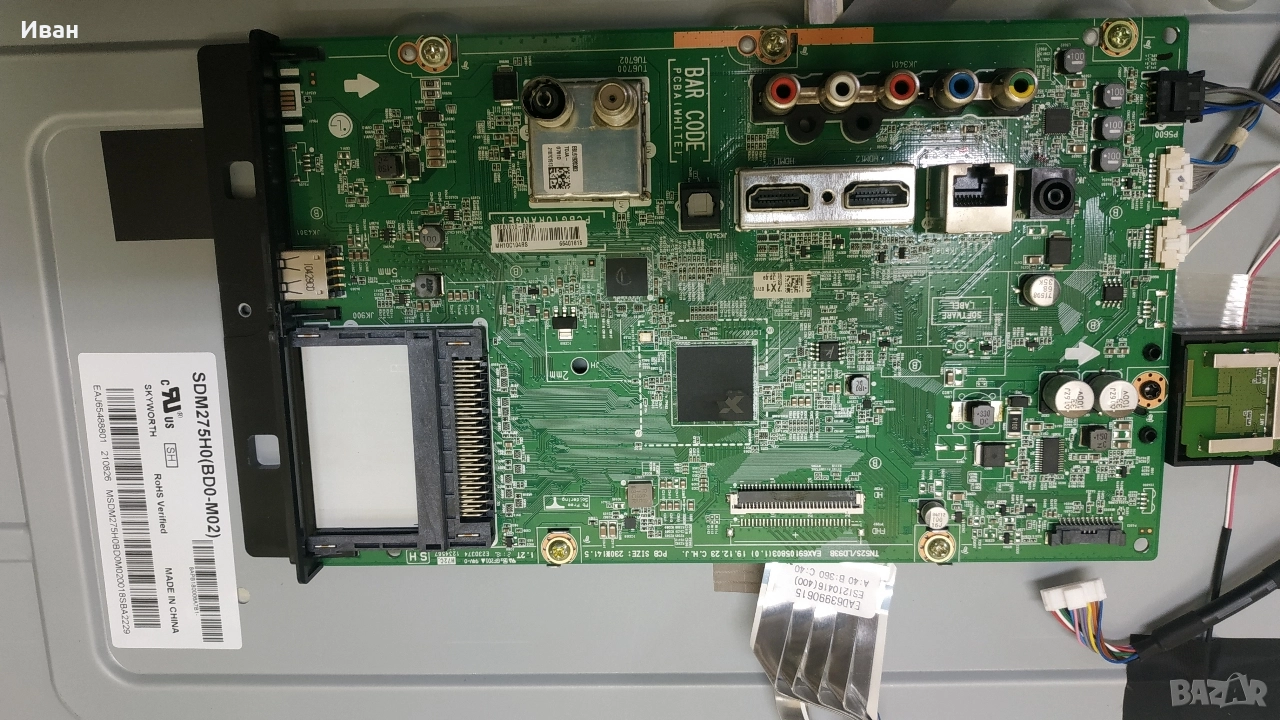 EAX69105803(1.0), снимка 1