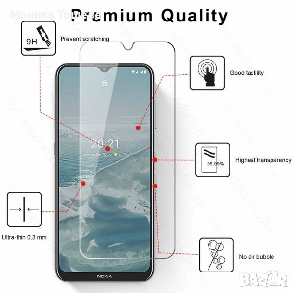 Стъклени протектори за Nokia C22/C31/C32/G22/G42/G60/X30, снимка 1