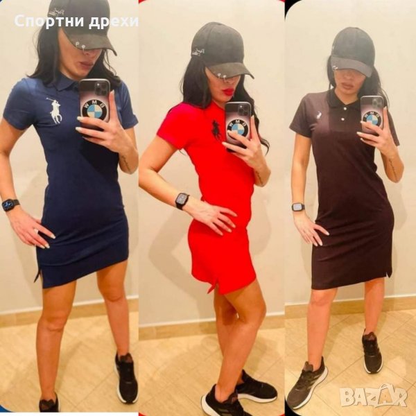 Дамски спортни рокли, снимка 1