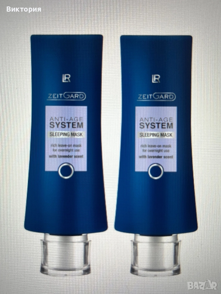 ПРОМО LR Нощна маска с аромат на лавандула ,двоен комплект , снимка 1