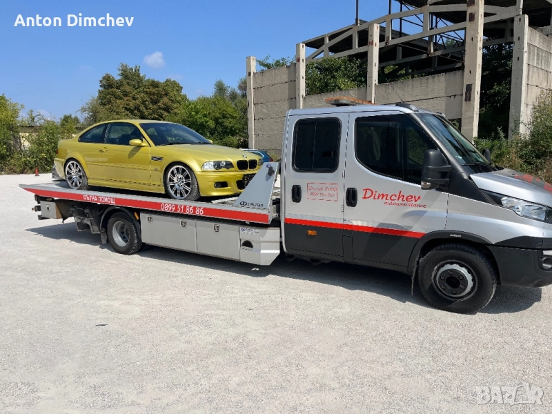 Пътна помощ Пловдив, снимка 1