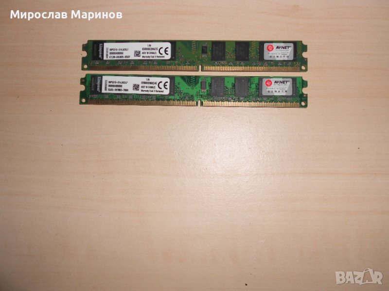 460.Ram DDR2 800 MHz,PC2-6400,2Gb,Kingston.Кит 2 броя.НОВ, снимка 1