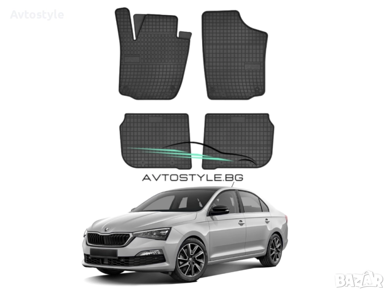 Гумени стелки зa Skoda Rapid 2012-2022 г., Frogum - El Toro, снимка 1