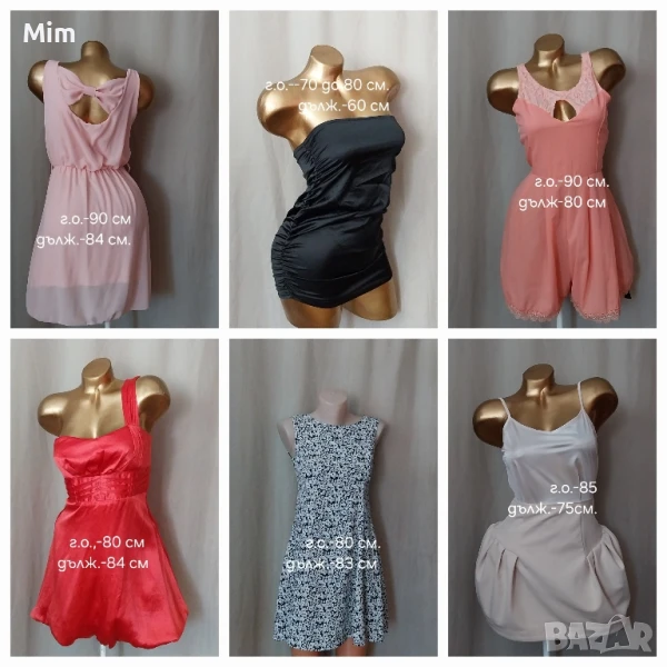 S/M Летни рокли и къс гащеризон различни модели и цветове , снимка 1