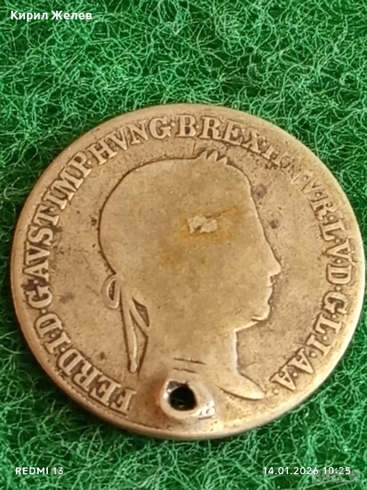 Сребърна монета 20 кройцера 1843г. Фердинанд първи Унгария за КОЛЕКЦИЯ 52962, снимка 1