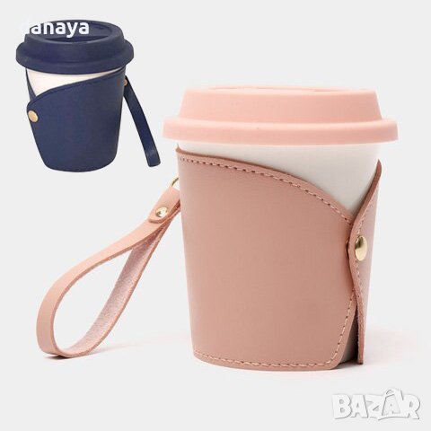 4085 Чаша в кожен калъф с дръжка и силиконов капак, снимка 1