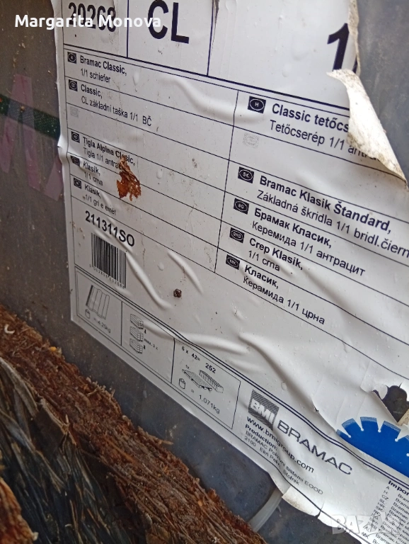 Чисто нови керемиди едно пале , снимка 1