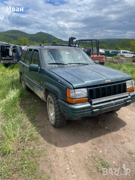 Гранд Чероки 2.5тди за части, снимка 1