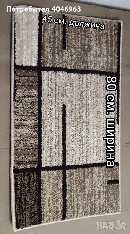 Стелки -пътечки , снимка 1