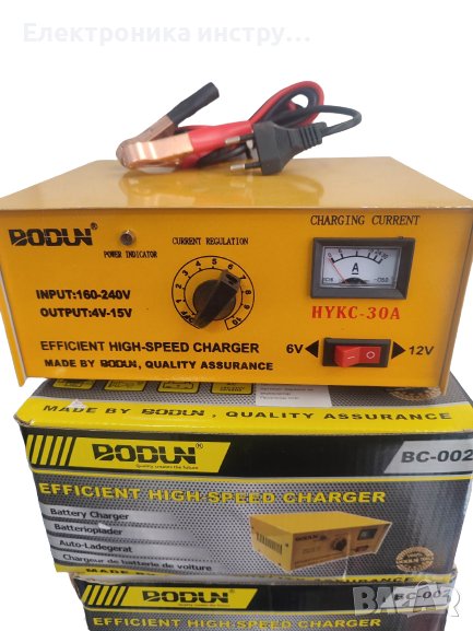Зарядно за акумулатор метално - 30А, снимка 1