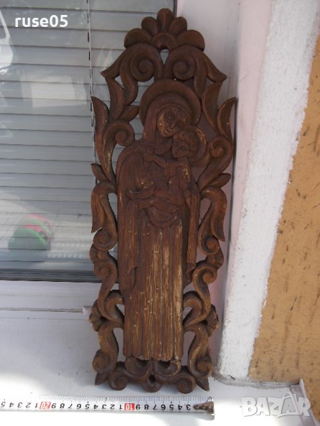 Пано "Мадоната с Младенеца" дърворезбовано ръчно старо, снимка 1