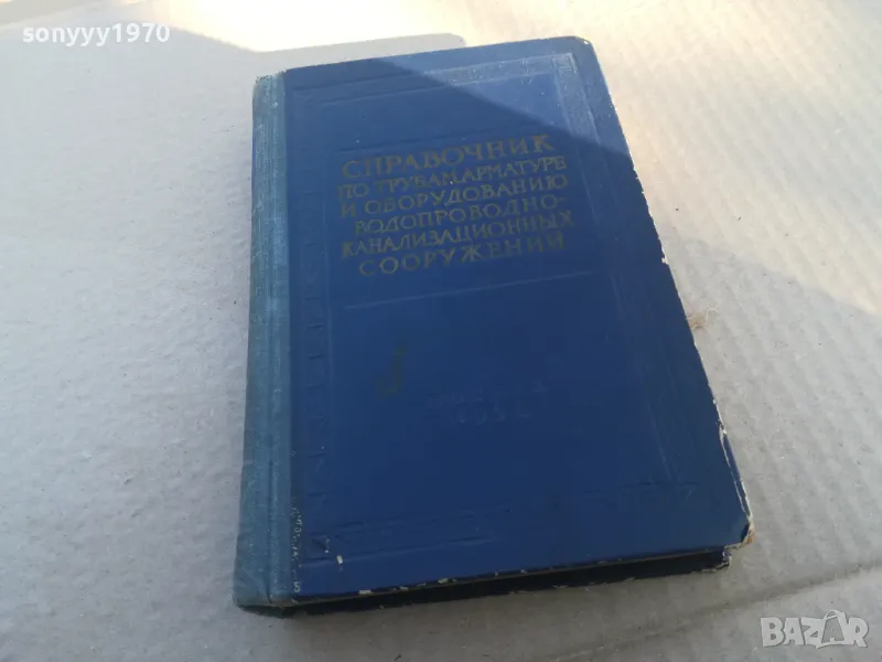 ВИК СЪОРЪЖЕНИЯ 1701251050, снимка 1