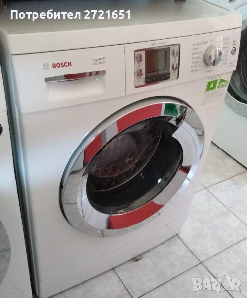 Bosch vario perfect, снимка 1