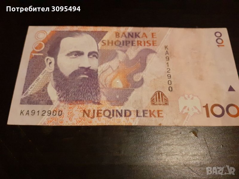 100 ЛЕКИ 1996г. Република АЛБАНИЯ., снимка 1