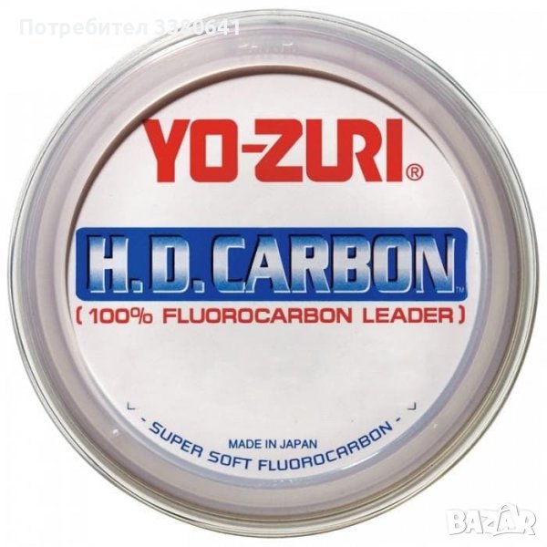 Флуорокарбон HD carbon Yo-Zuri 200lb 1.545, снимка 1