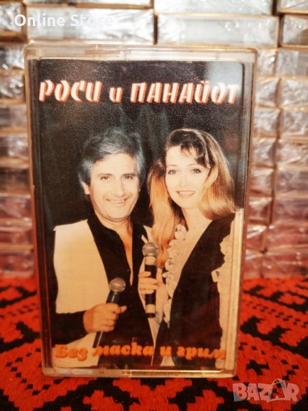 Росица Кирилова и Панайот Панайотов - Без маска и грим, снимка 1