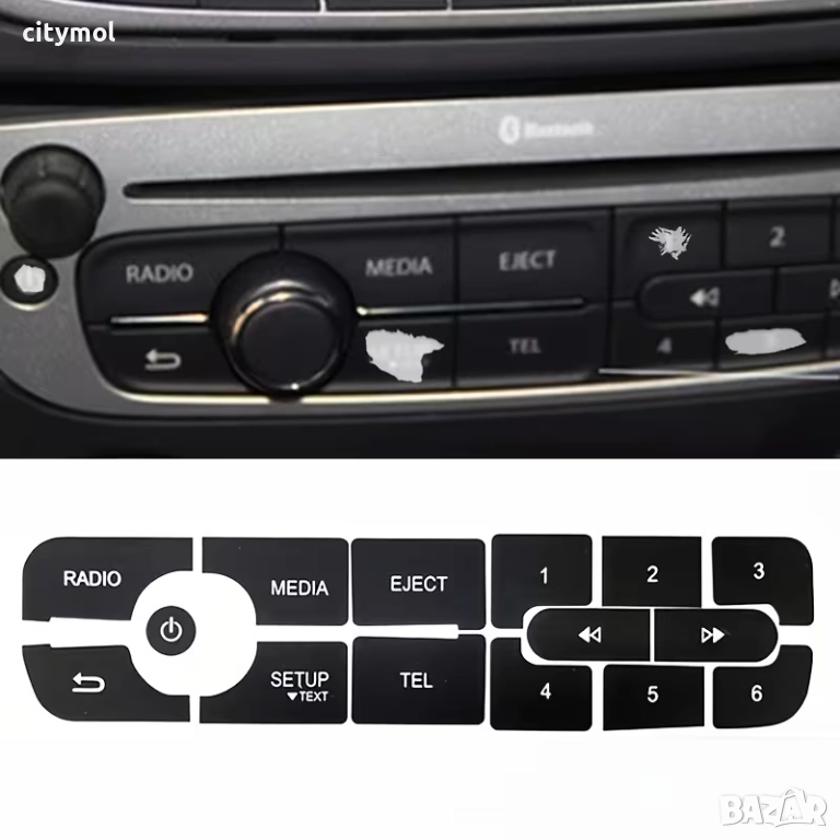 Лепенки за бутони климатроник на Renault Megane/Master/Scenic/Clio, снимка 1