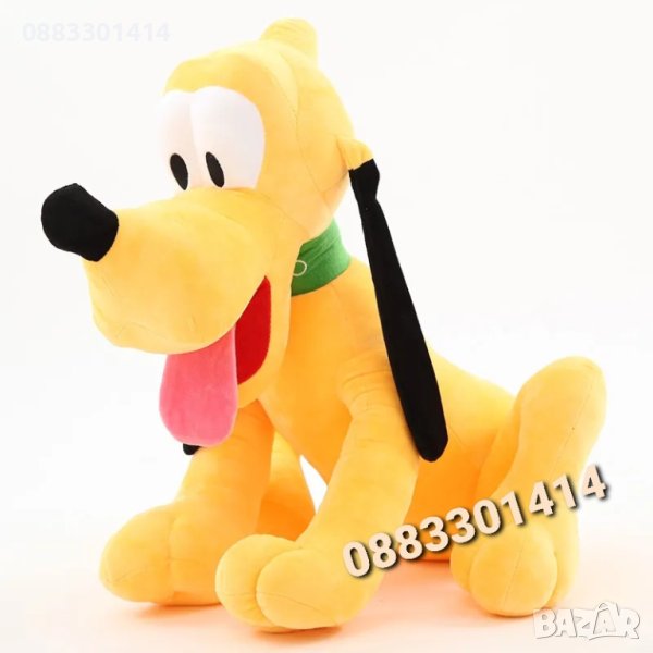 Плуто Плюшено куче 35см , снимка 1