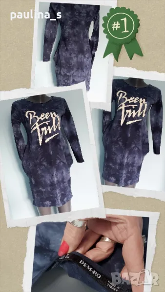 Памучна маркова ватирана рокля с джобове "Dem-ro" , снимка 1