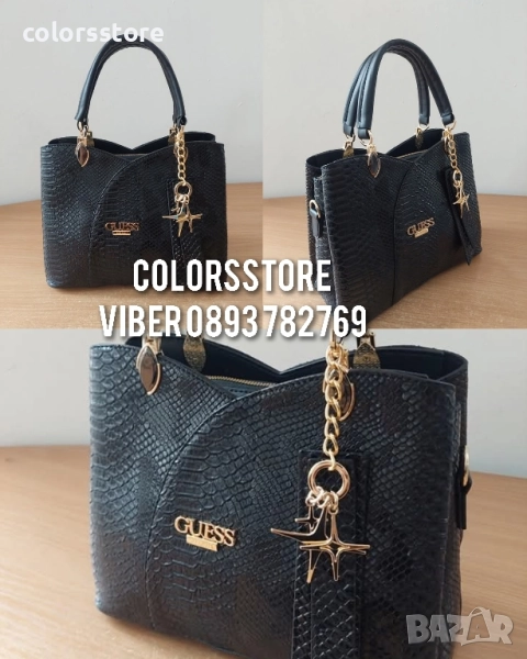 Чанта Guess/SG210p, снимка 1