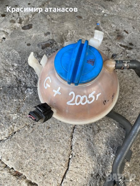 Казанче за антифриз за Vw голф плюс.1K0121407, снимка 1